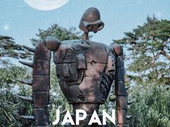 -三鹰之森吉卜力美术馆