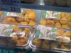 -泸溪河桃酥(秦淮夫子庙一店)