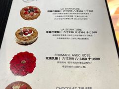 菜单-PETIT PARIS 小巴黎(花园道店)