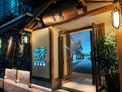 -首秀·四川料理(星耀101店)