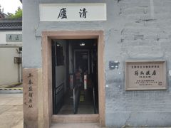 -溪口-滕头旅游景区