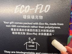 -LUSH(威尼斯人店)