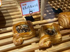 香蕉巧克力丹麦-熊叔熊婶面包房(团结湖店)
