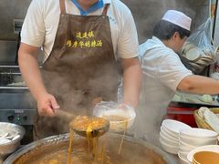 -穆彦华逍遥镇胡辣汤(岗坡路店)