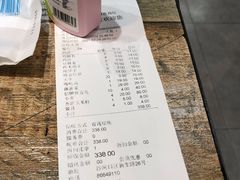 -胖姐活羊烧烤家乡菜(刘家桥店)