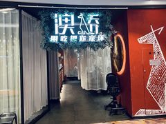 -澳骄 Aussie Kitchen·手工披萨·西餐(国大店)