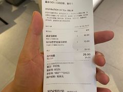 -喜茶(佛山岭南站店)