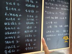 -毛哥小馆子(百井坊巷店)
