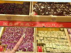 -稻香村(观前街店)