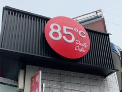 门面-85度C(北京右安门外店)
