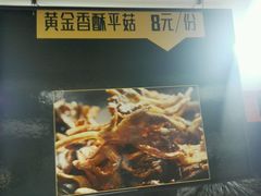 -降龙爪爪(建设路2店)