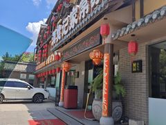 -家宴滇食记·云南家常菜