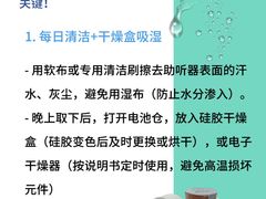 -宁耳听力助听器奥迪康峰力西门子斯达克(静安闸北店)