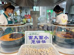 -伊穆祥牛肉面总店·清真