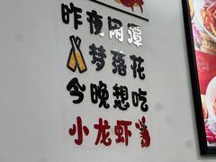 -一起吃小龙虾·海鲜(海珠店)