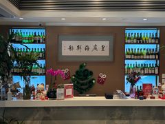 -金唐海鲜酒家