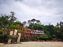 -漳州滨海火山岛自然生态风景区