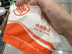 -北京稻香村(角门店)
