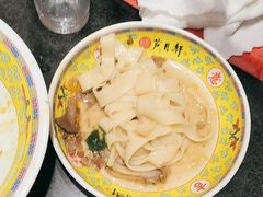-芦月轩羊蝎子(劲松店)