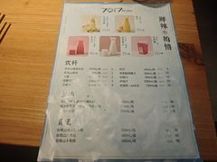 -7017浙菜•建德味(中财店)