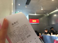 -LELECHA乐乐茶(美罗城店)