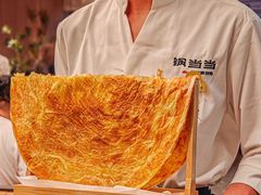 -锅当当铁锅炖烀饼王(长泰广场店)