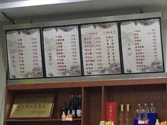-老牌依强牛肉店(达道总店)