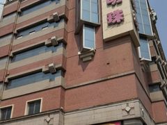 -西单明珠商场