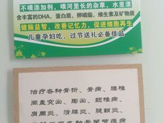 -大韩庄韩氏祖传正骨