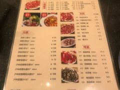 菜单-八合里牛肉火锅(八合里总店)