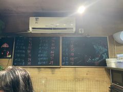 -渔家故事(北二环西路店)