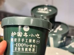 -护国寺小吃(中关村店)
