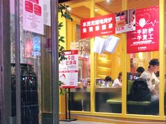 门面-丰茂烤串(金源店)