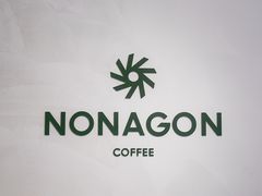 门面-Legno.ita Coffee by Wood(襄阳南路店)