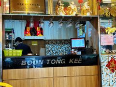 -文东记(马里士他店)