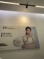 -清颜堂丨分子祛痘·功效美肤