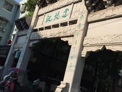 -老闵田螺馆·南昌特色(总店)