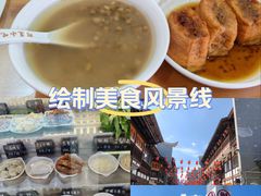 -沙县小吃文化城