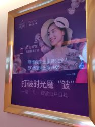 -深圳美莱医疗美容医院