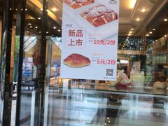 -皇冠 · 玛莉奥(丽江店)