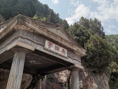 -华清宫景区