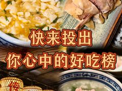 -南京大牌档(崇文门国瑞店)