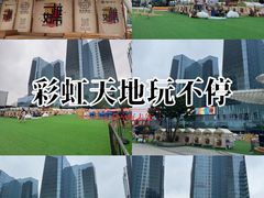 -大族广场Mall&More