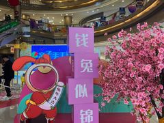 -奥园广场(广州番禺福德路店)