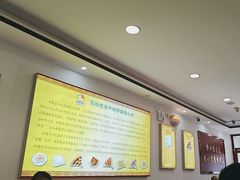 -聚德华天护国寺小吃(甜水园店)