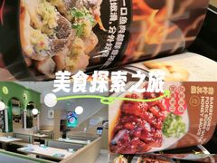 -荔粥记潮汕砂锅粥(新北万达店)