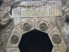 -桃花岛风景旅游区