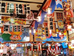 -平成屋·午肴夜酒(四川北路店)