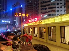 -天天渔港(杏林街店)