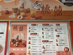 -须尽欢·冰淇淋&中国茶(翔殷路店)